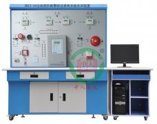 【一期：消防部分】智能建筑实训室易游网页版,易游(中国)配置方案