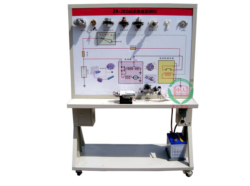 ZRQCS-2起动系统实训台