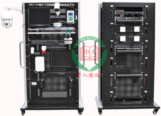 ZRLY-SP楼宇工程视频监控系统实训平台