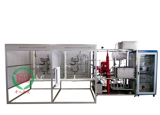 ZRLY-PSB建筑给排水电气及自动化实训系统
