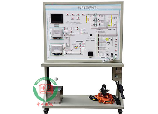 ZRXNYC-23纯电动汽车高压安全系统实训台