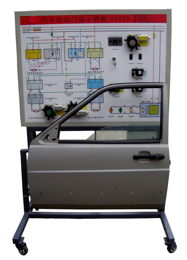 ZRJY-707汽车电动门与中控锁实训台