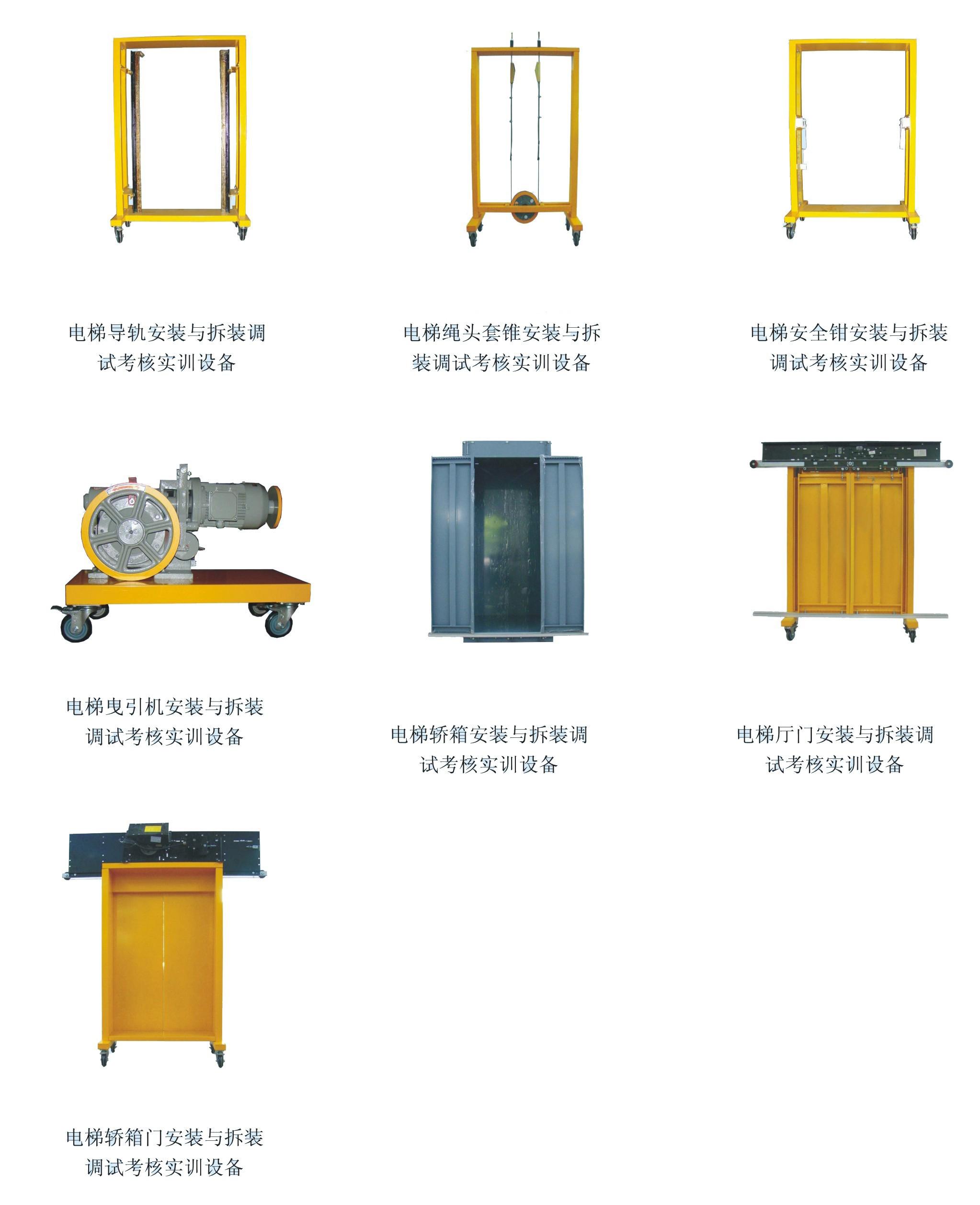 ZR-228B型电梯安装与拆装调试考核实训室易游网页版,易游(中国)